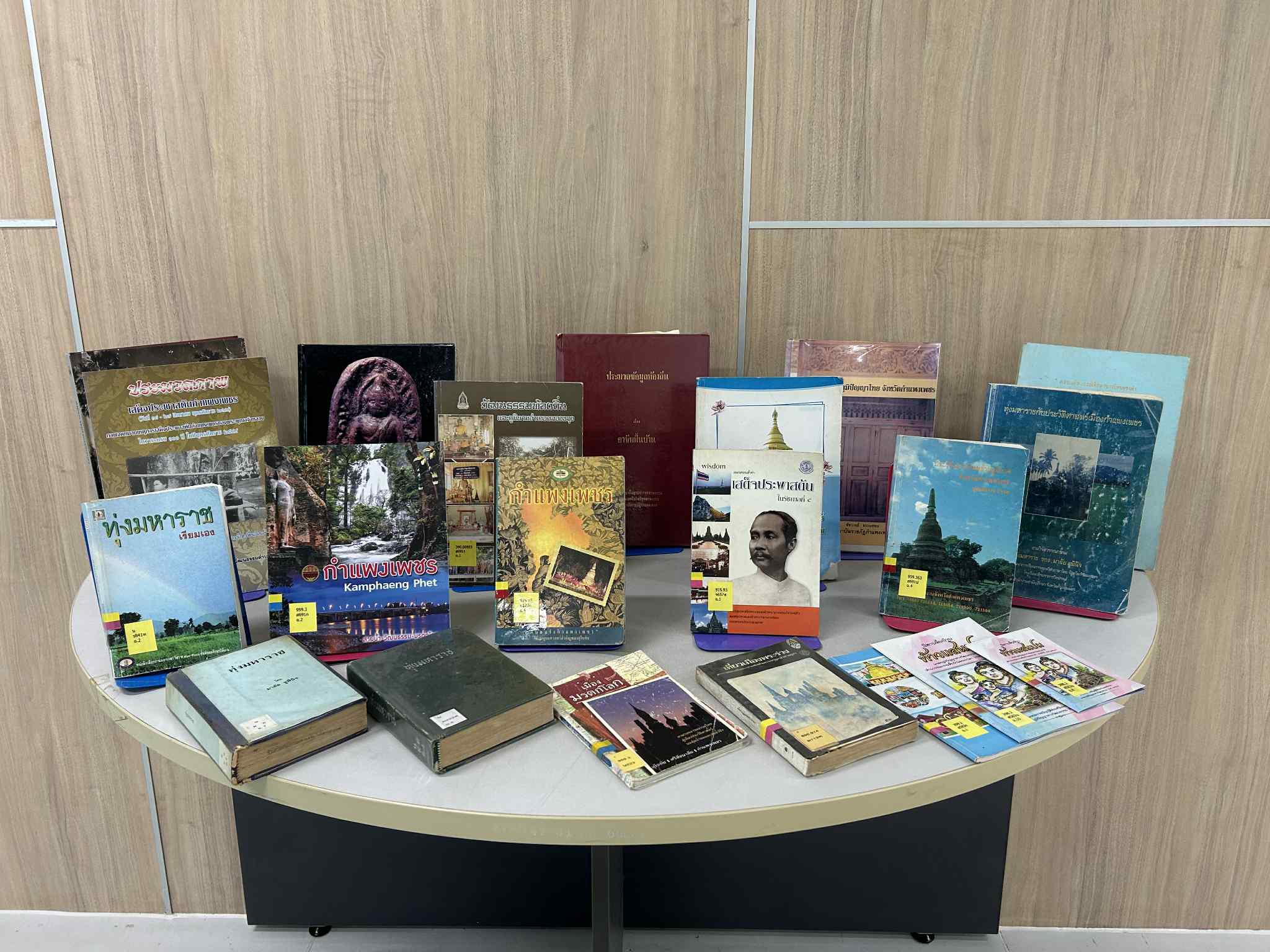 1. หนังสือวรรณกรรมของกำแพงเพชร